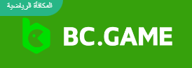 The Ultimate Guide to BC.Game Bet Types 1