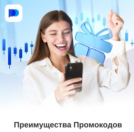 Pocket Option Demo Ваш Путь в Мир Трейдинга