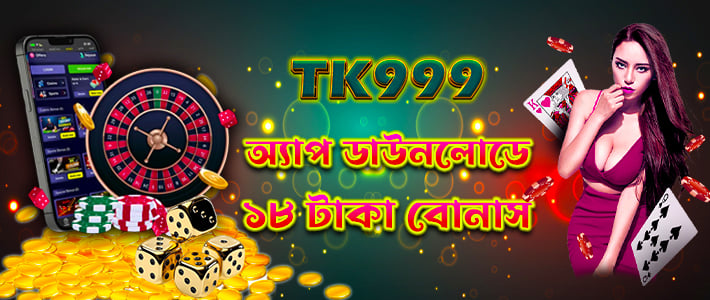 The Exciting World of TK999 Explore the Possibilities
